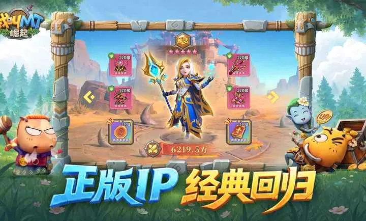 �ҽ�MT������(�ҽ�MT��Ϸ)