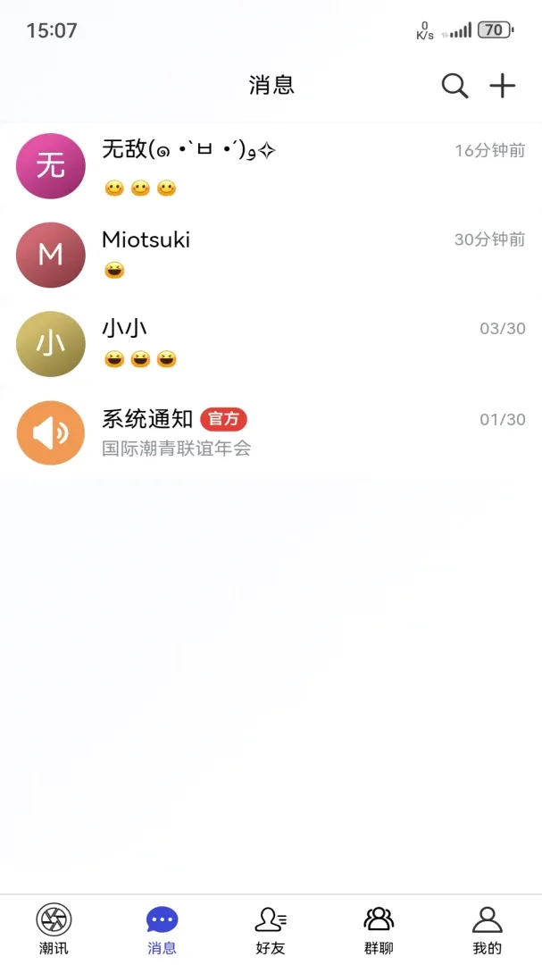 ���Ǽ�(�ǻ�����ƽ̨)