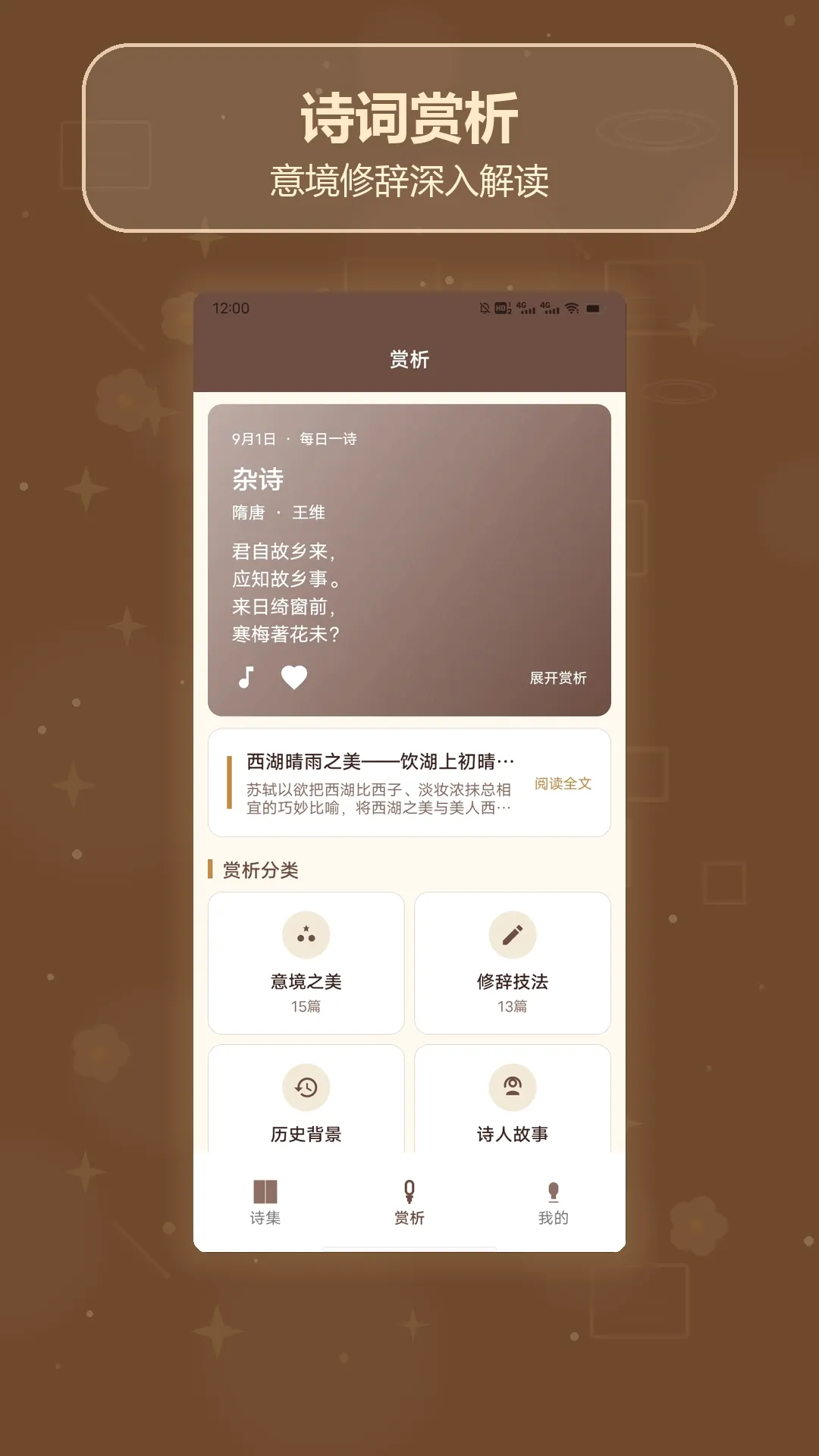 ʫ��ȫ��������(�ŵ�ʫ����������)