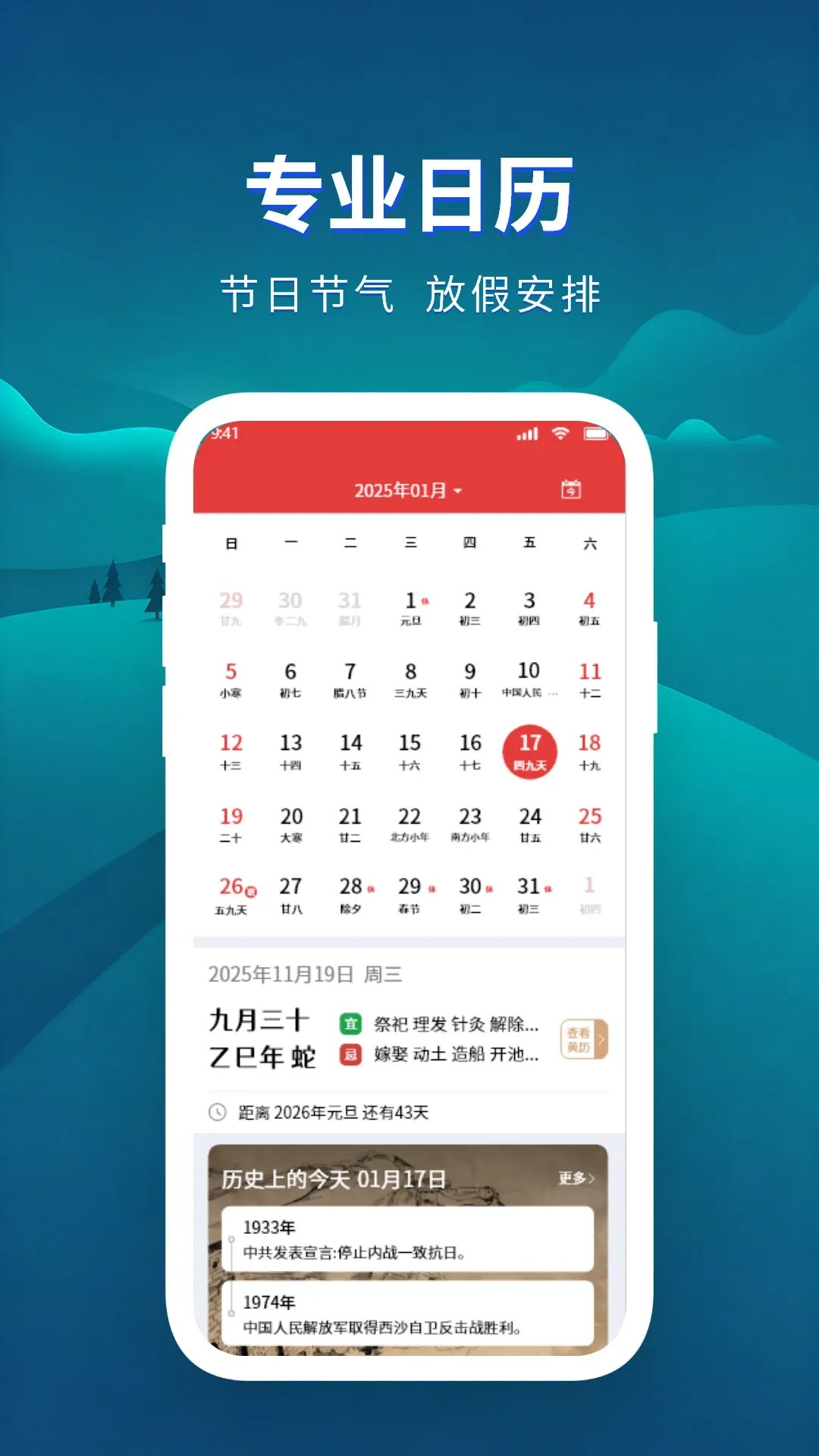 ׼���������������ֻ���
