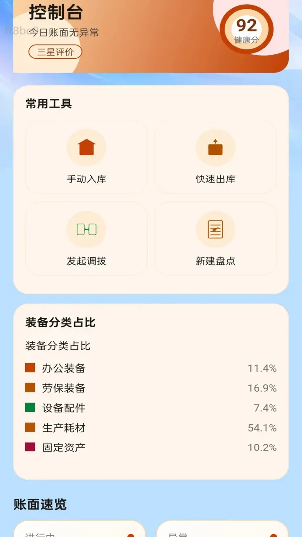 ˳��ͨ���������ֻ���