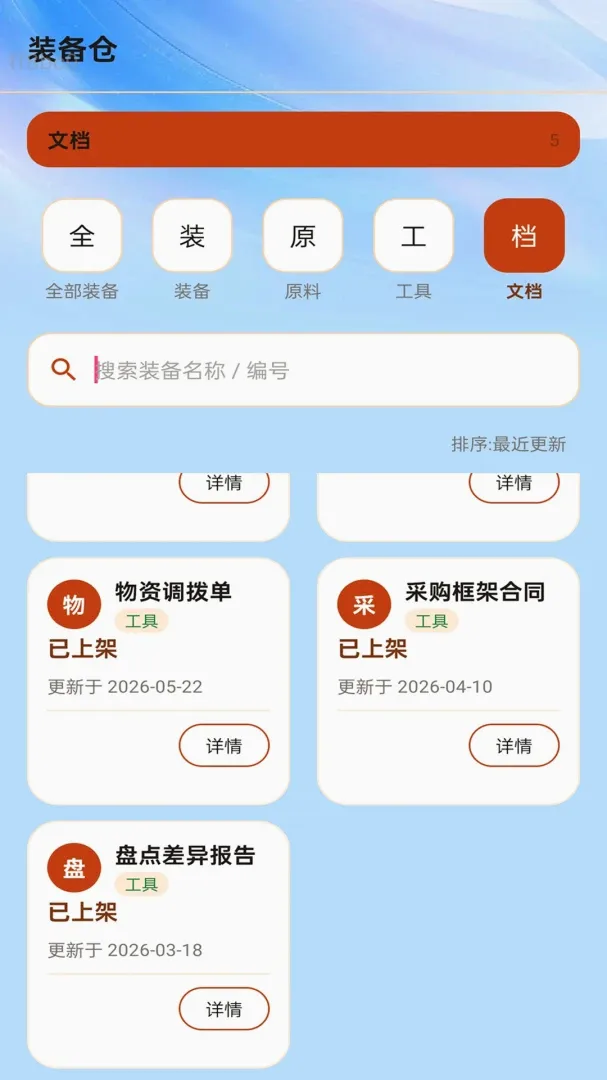 ˳��ͨ���������ֻ���