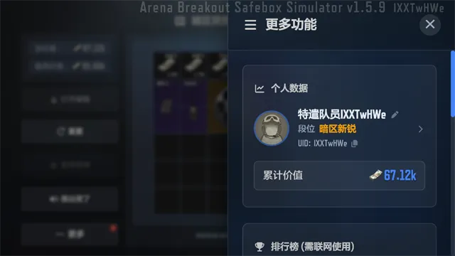 ����ͻΧ����ģ����2026�ٷ����°汾