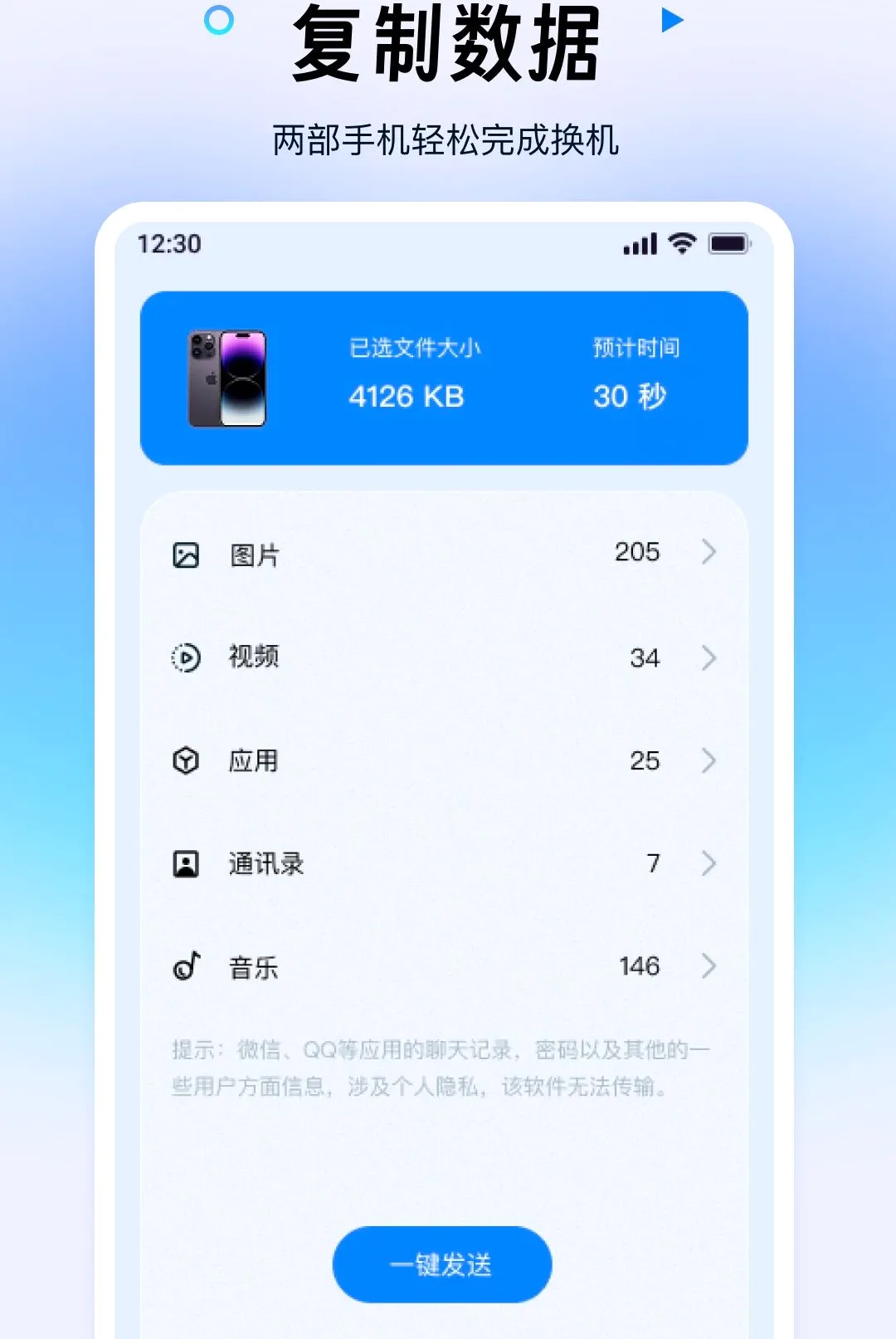 ������ݰ�һ���2026�ٷ����°汾