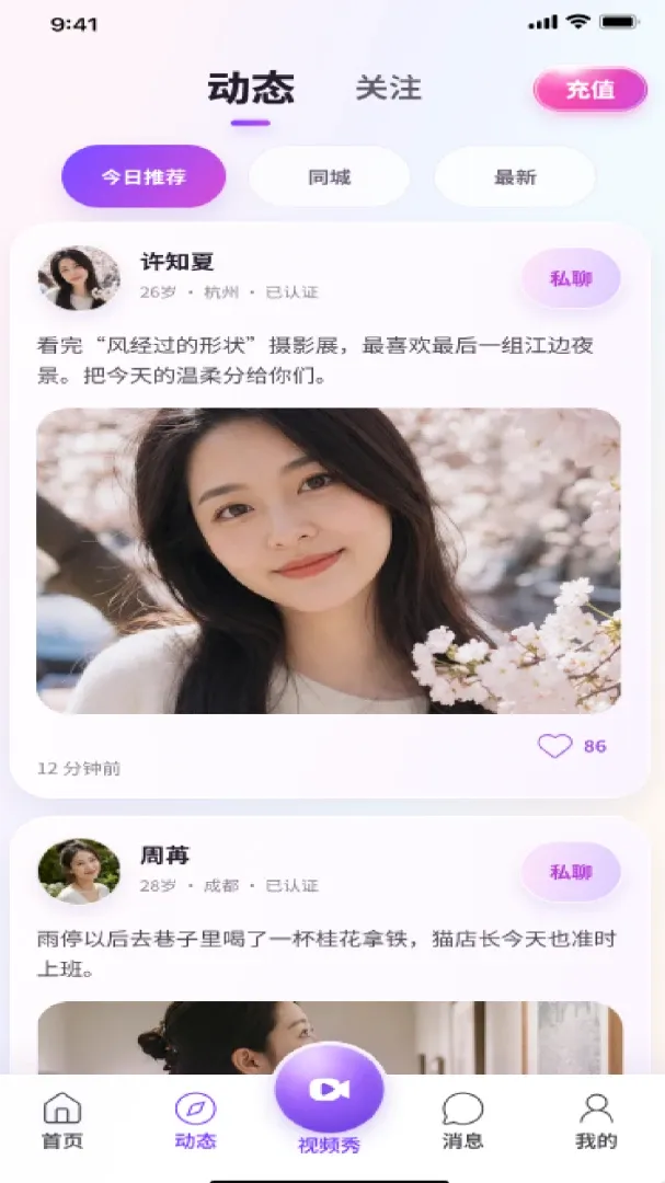 ӵ�������ֻ���