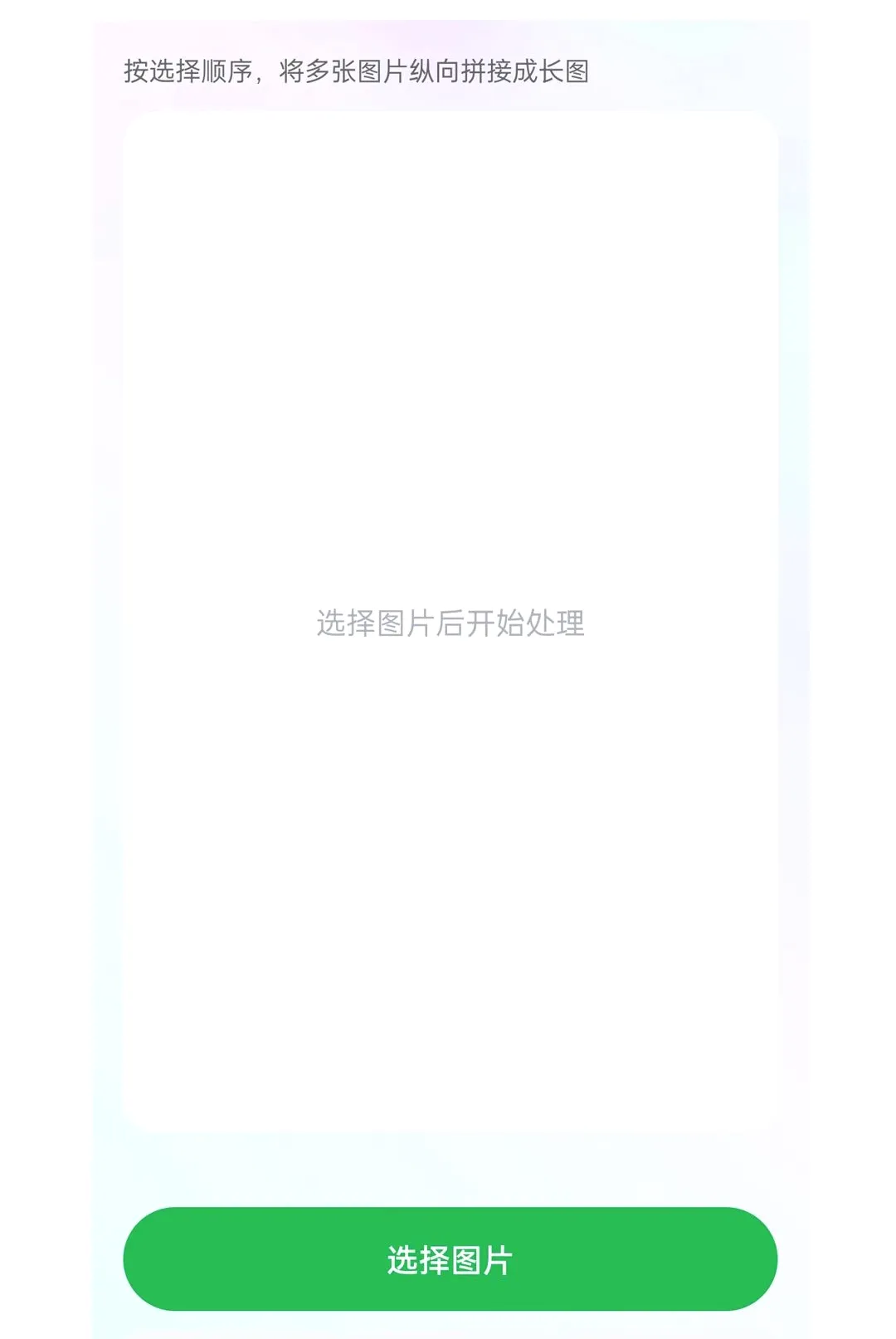 ΢Ȧ���ͼ2026�ٷ����°汾