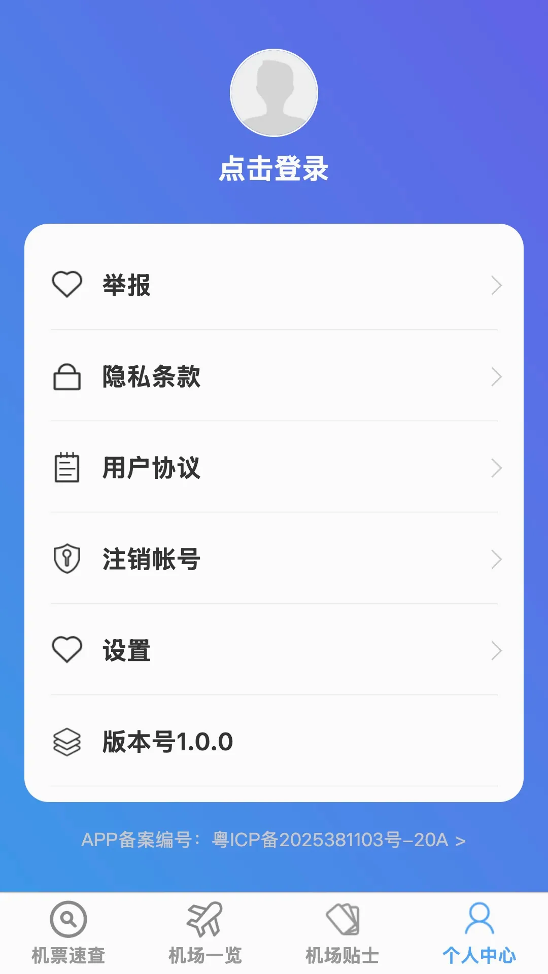 ��;ʵʱ·����ͼ����(���й滮����)