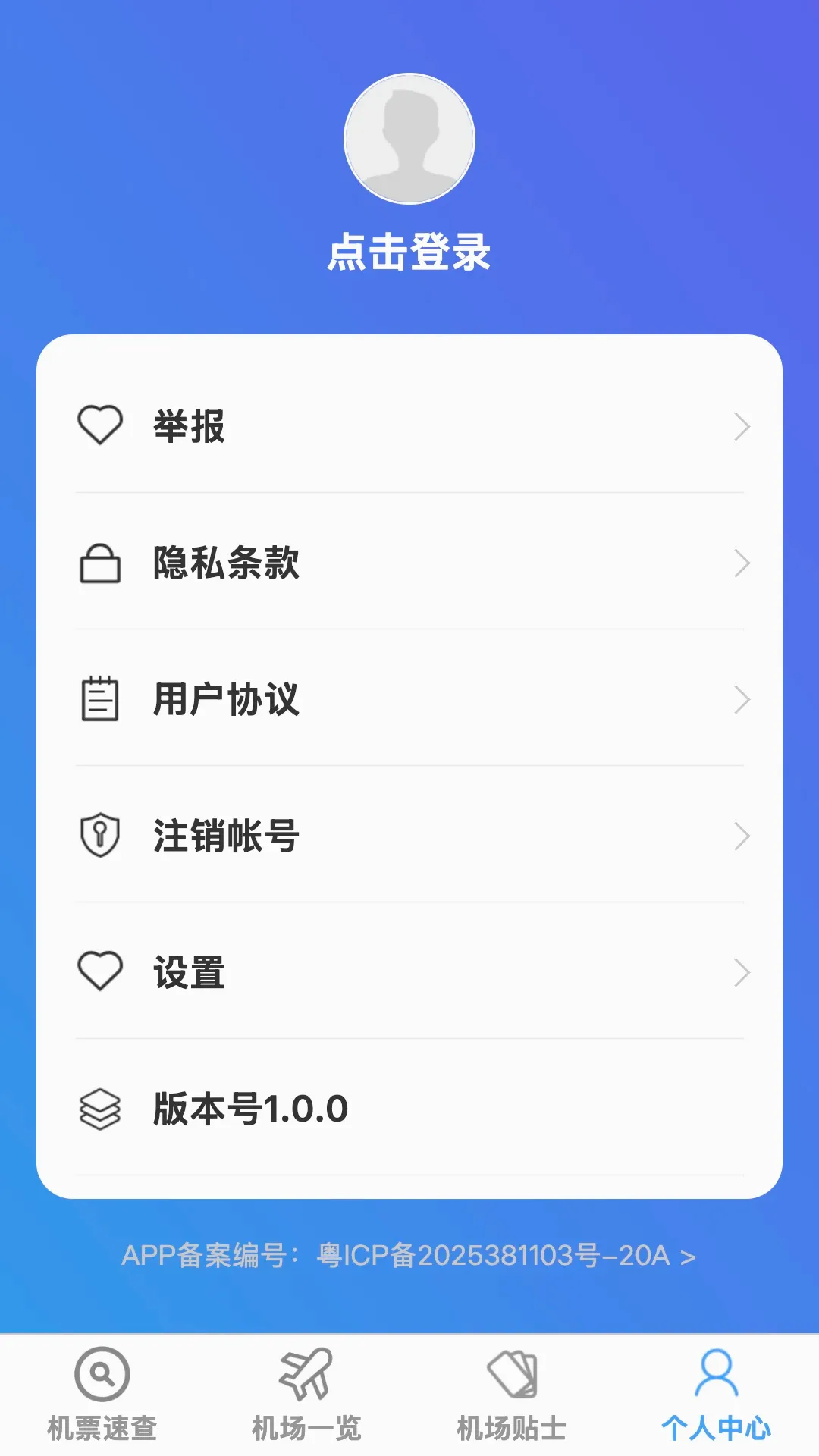 ��˳ȫ���ͼ��׿���ֻ���