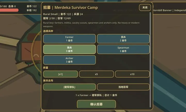 ���죺��¡�´������Ұ�(ս��ɳ����Ϸ)