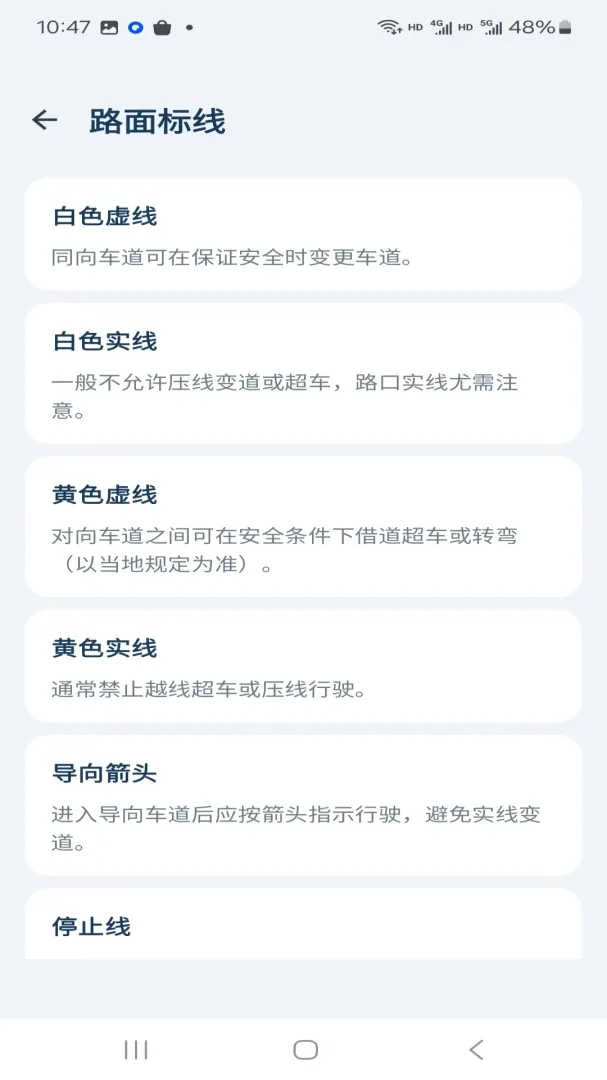 ·���ݳ�Υ��ָ��APP(������������)