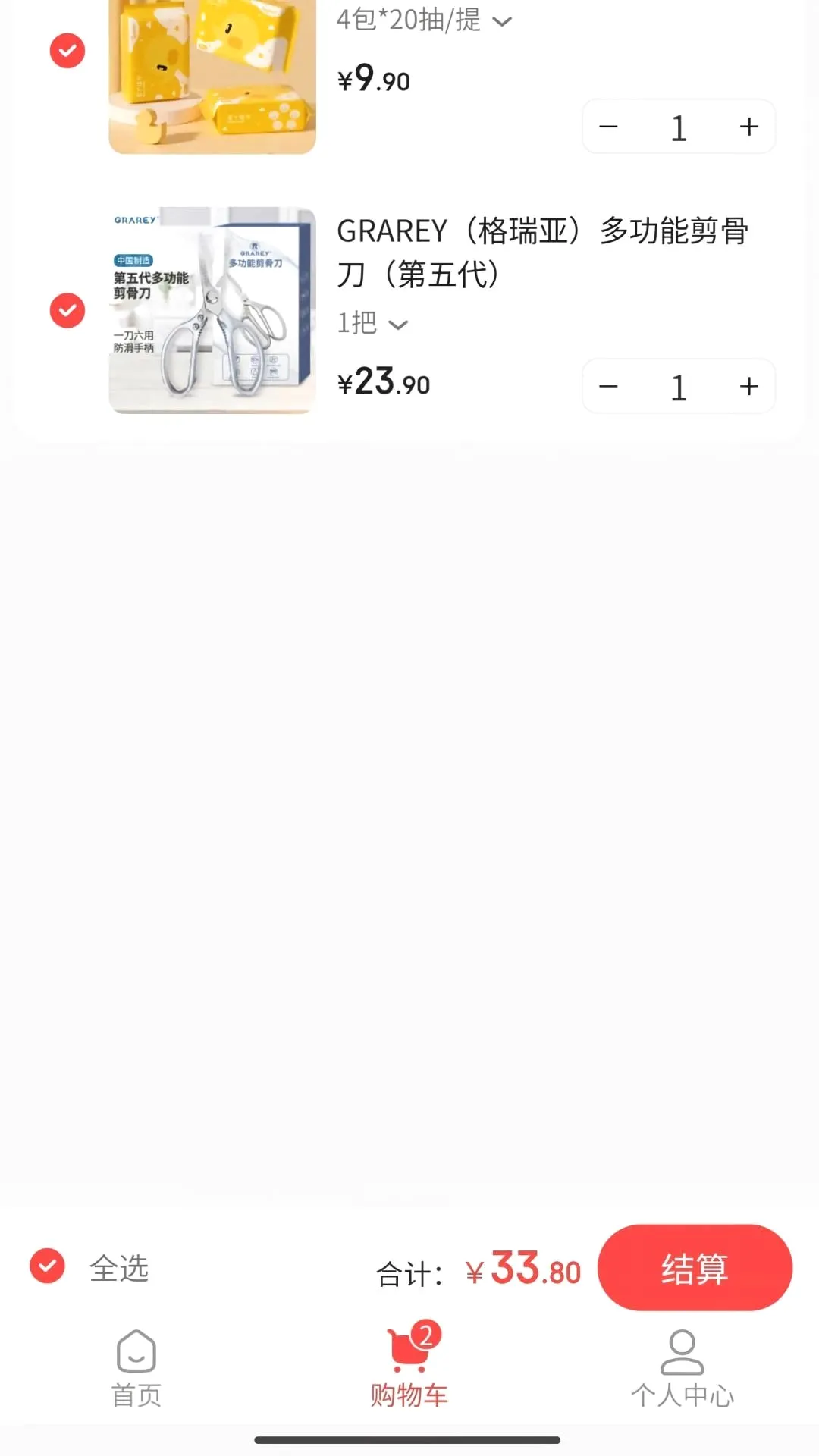 �н�����(���ϰٻ�ƽ̨)