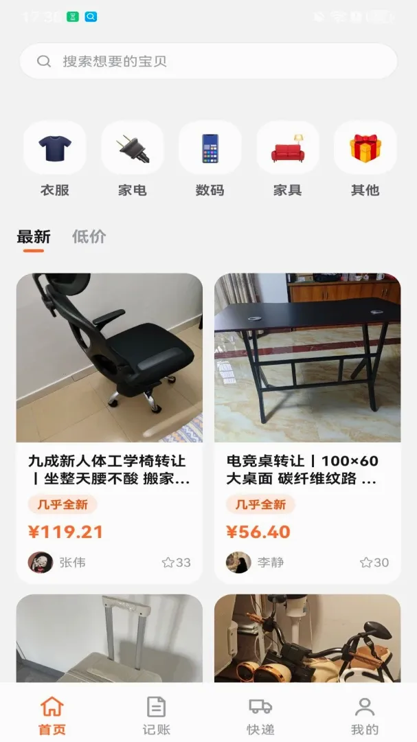 ���ö�����Ʒ��©(��������ƽ̨)