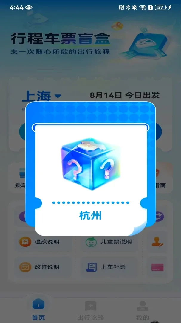 ��Ʊ������Ʊ(��Ʊ��������)
