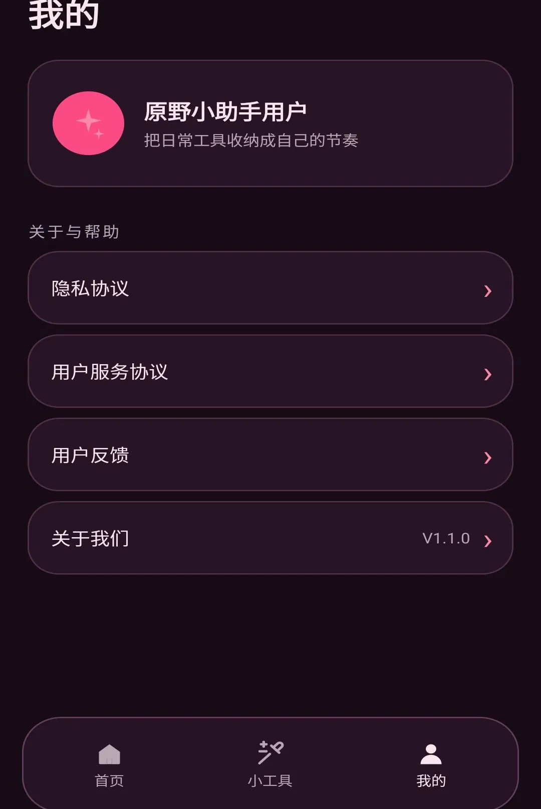 ԭҰС���ְ�׿���ֻ���