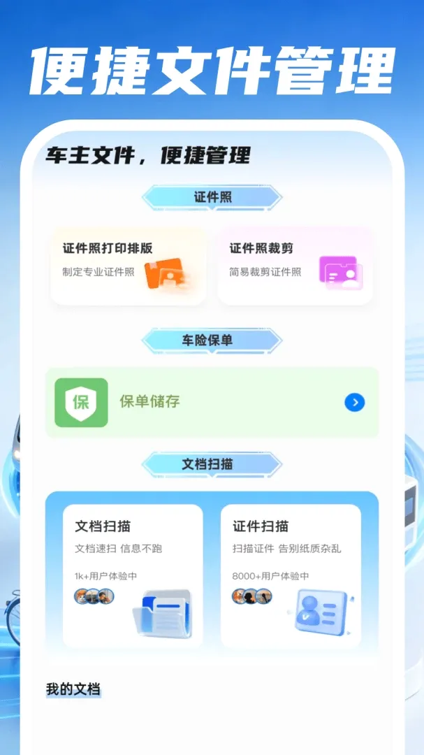 �ð�����˾�������ֻ���