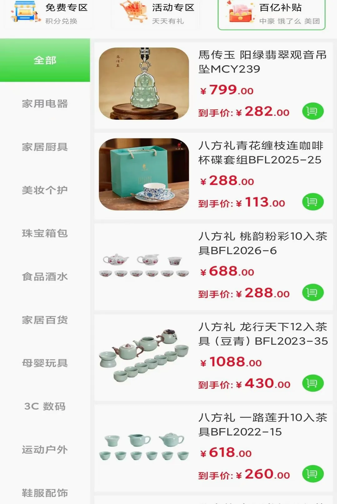�к�����2026���°汾