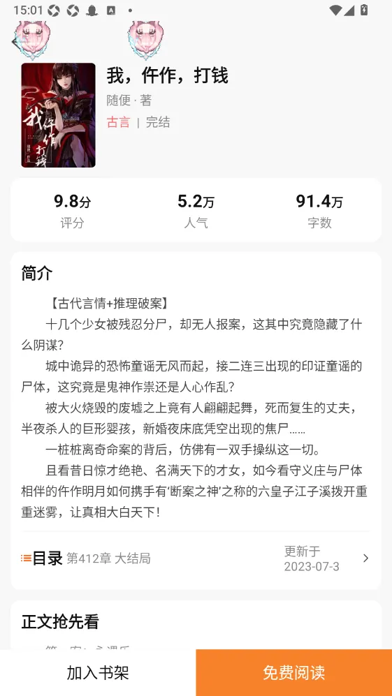 ֽ����¥2026���°汾