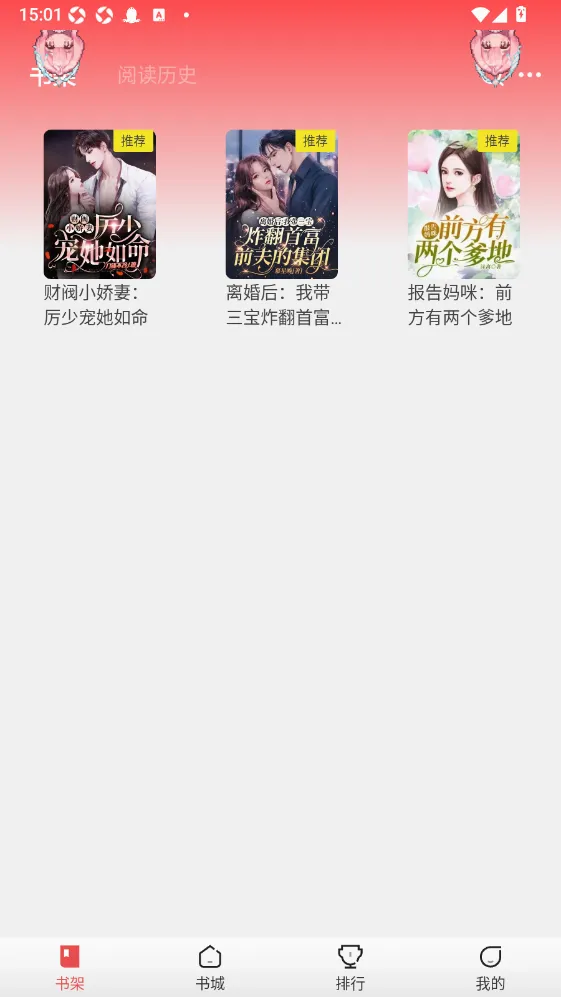 ֽ����¥2026���°汾