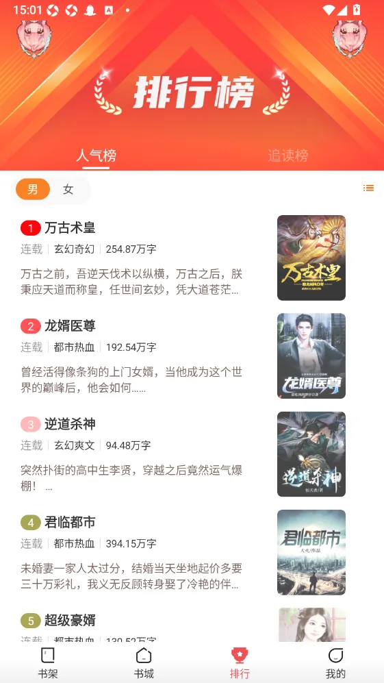 ֽ����¥2026���°汾