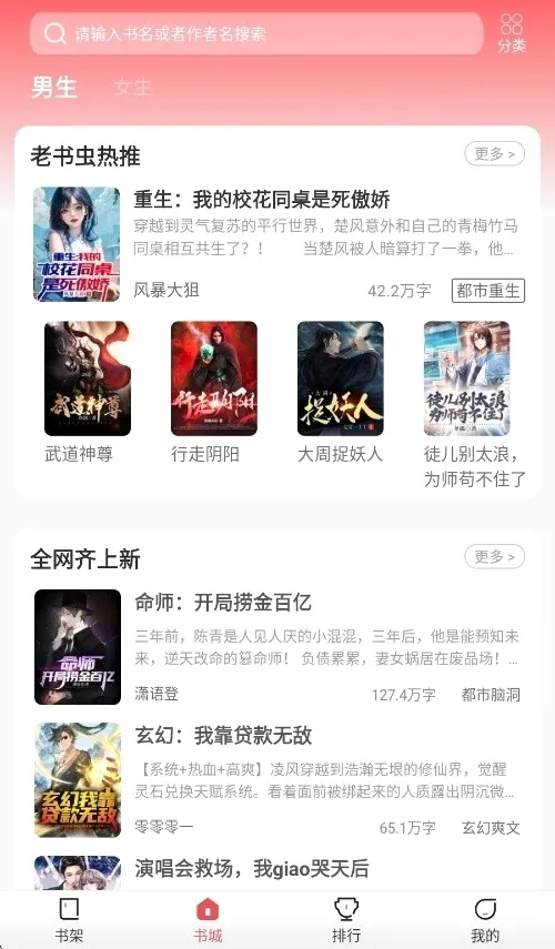ֽ����¥2026���°汾