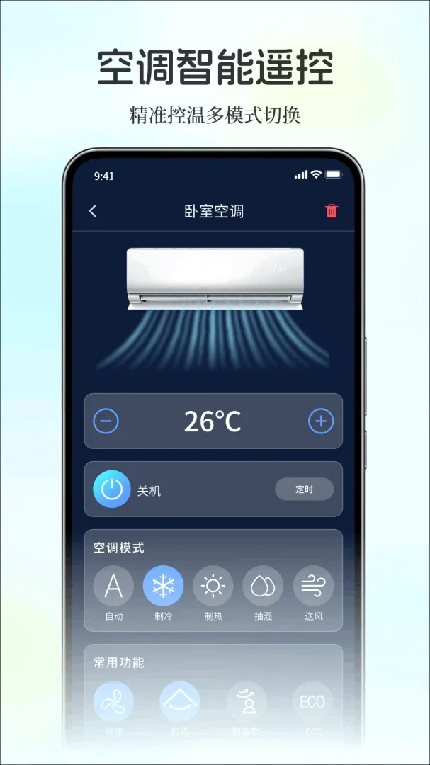 ��������ֻ�ң����2026���°汾