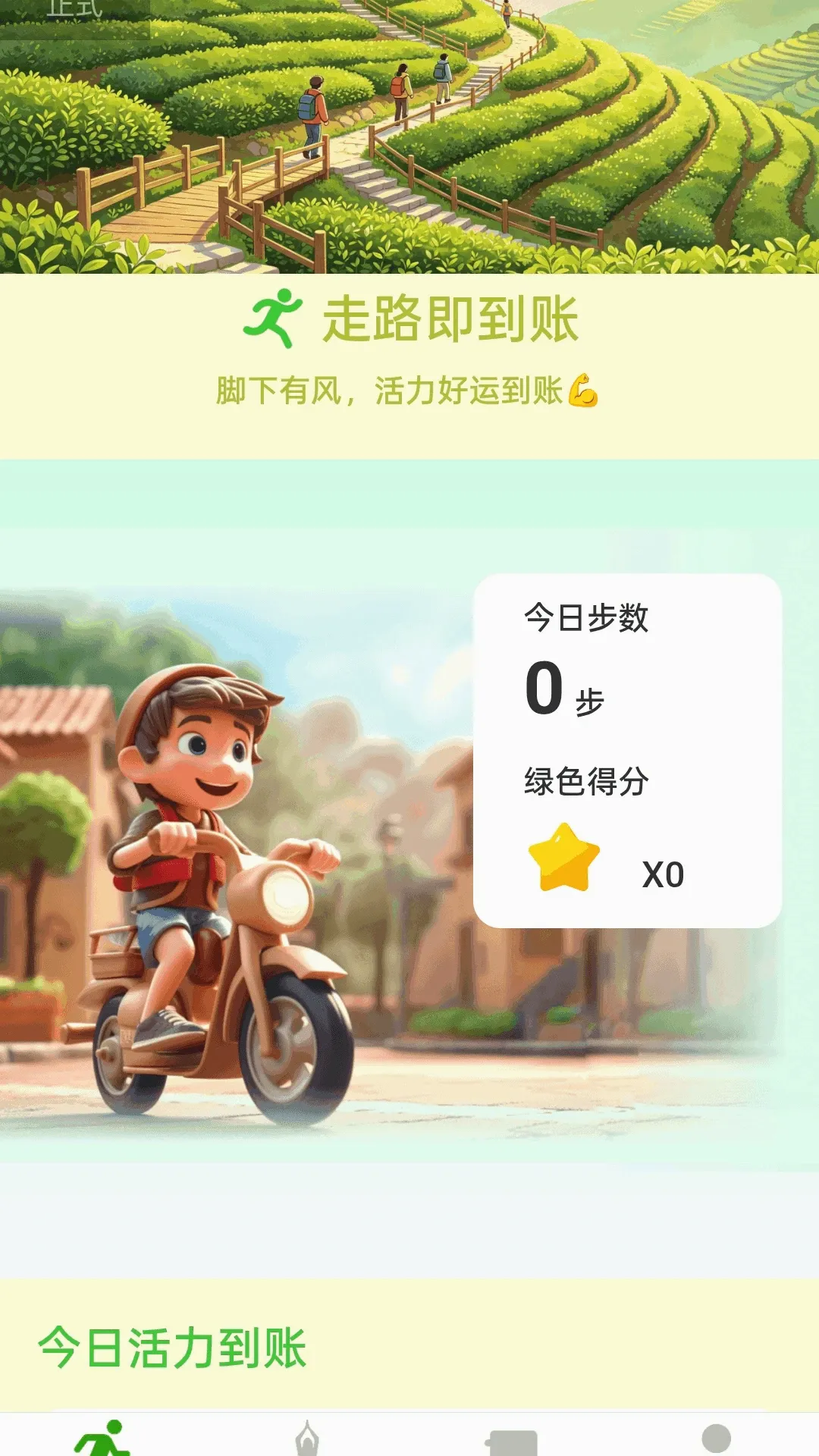 ��·����������(�����˶�Ӧ��)