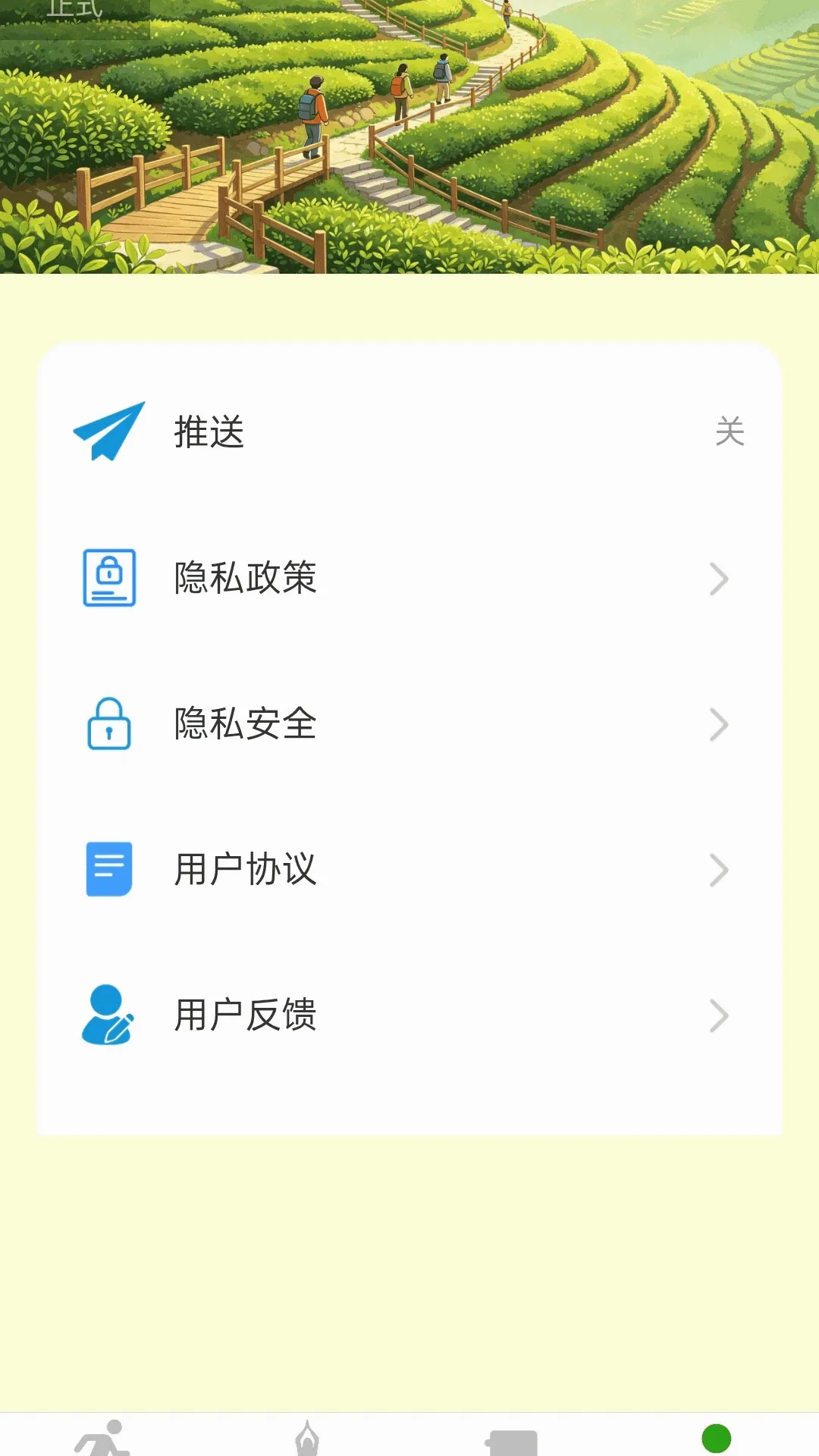 ��·����������(�����˶�Ӧ��)