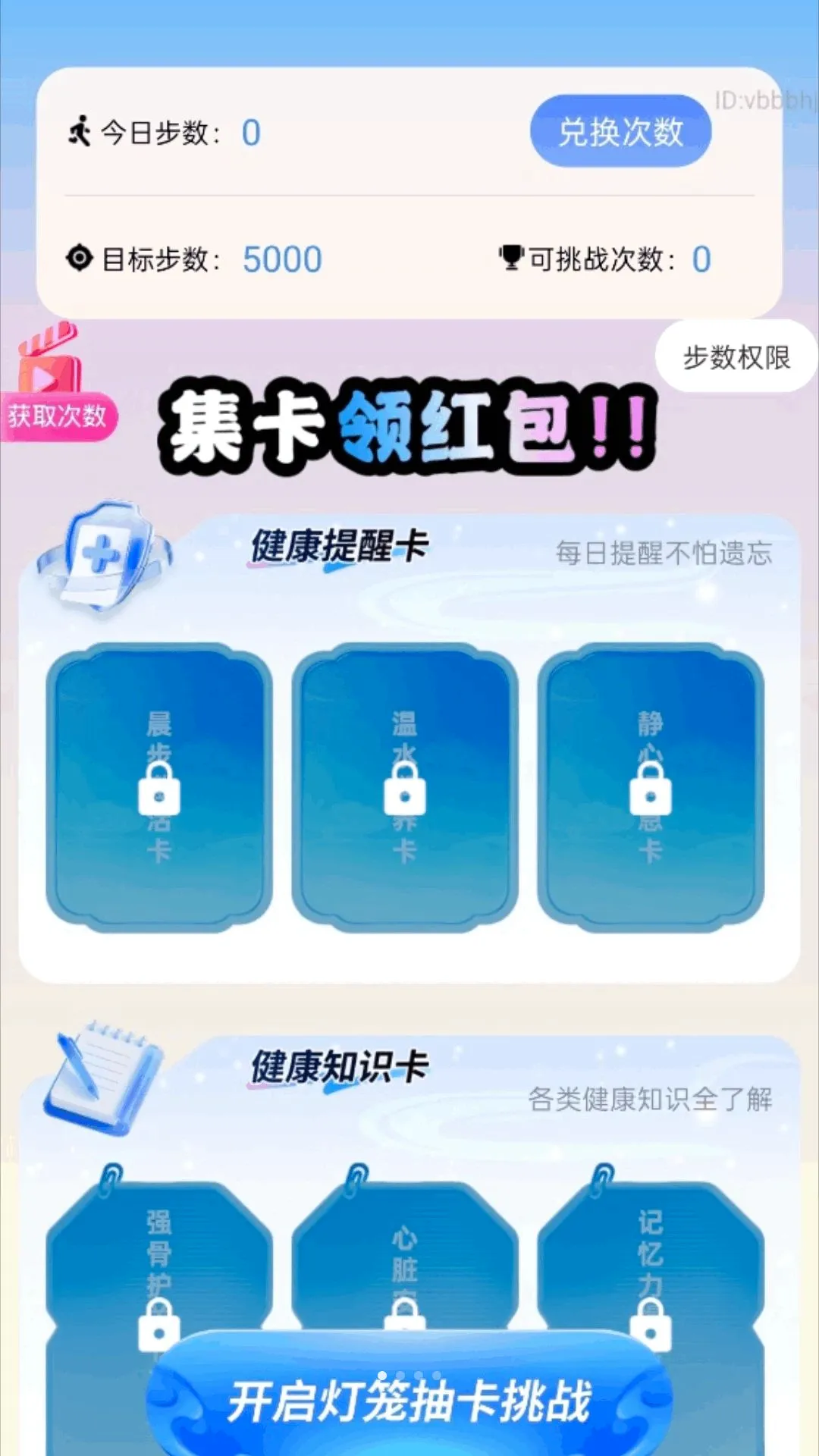��·����������(�����˶�Ӧ��)