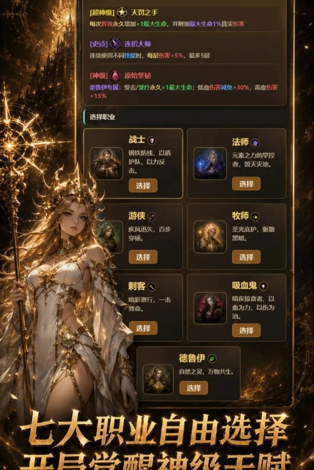 ���־��ѳ����츳2(�츳��ս��Ϸ)