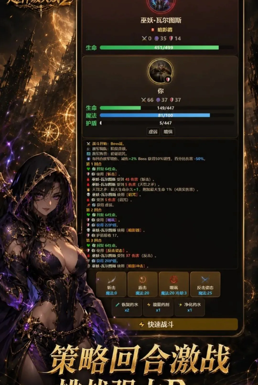 ���־��ѳ����츳2(�츳��ս��Ϸ)
