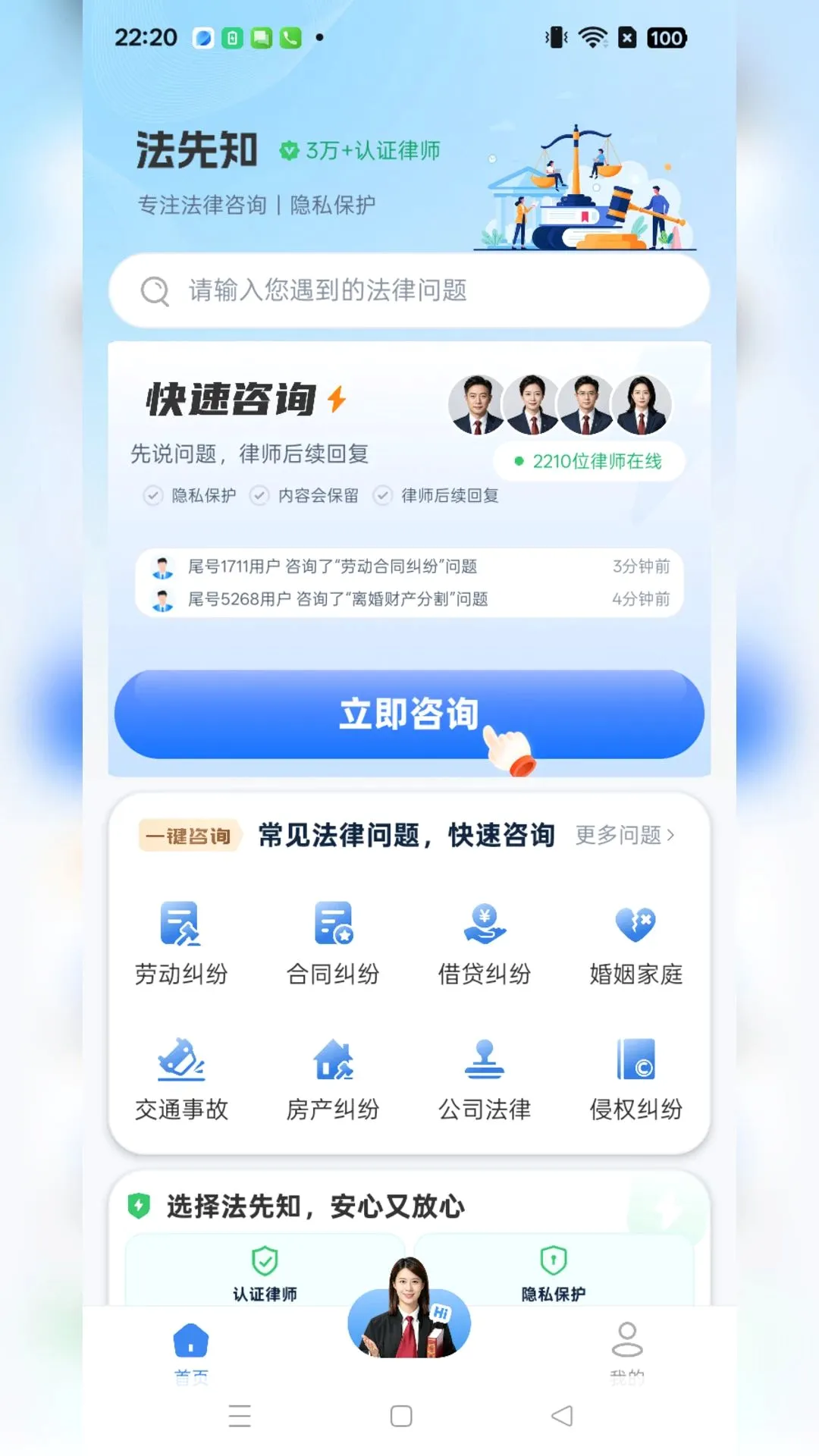 ����֪������ѯ(������ѯƽ̨)