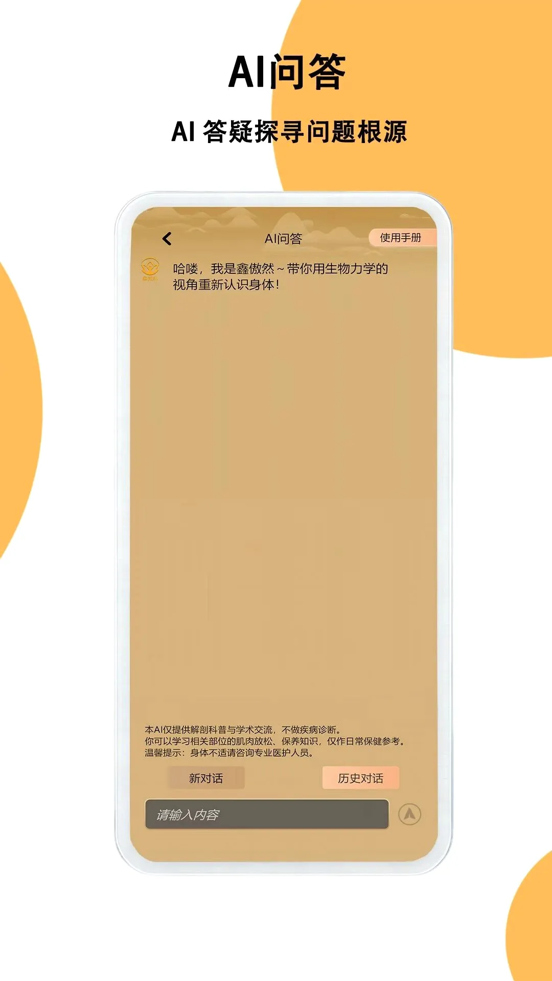 �ΰ�Ȼ2026�ٷ����°汾
