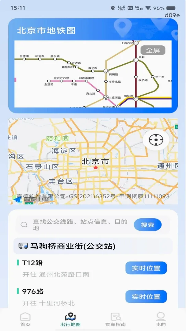 �����˳�ɨ��ָ�ϰ�׿���ֻ���