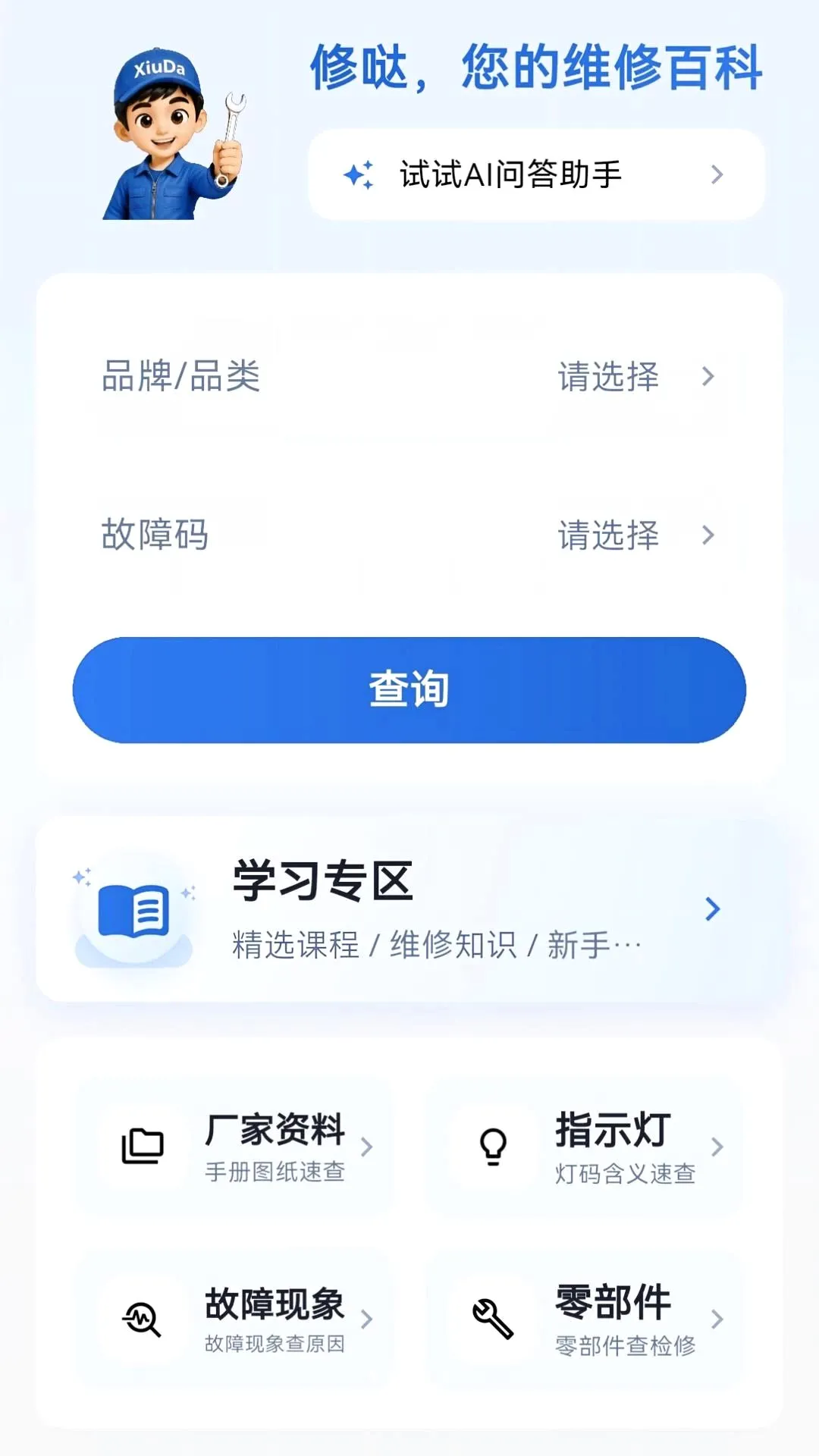 ����ʦ����2026�ٷ����°汾