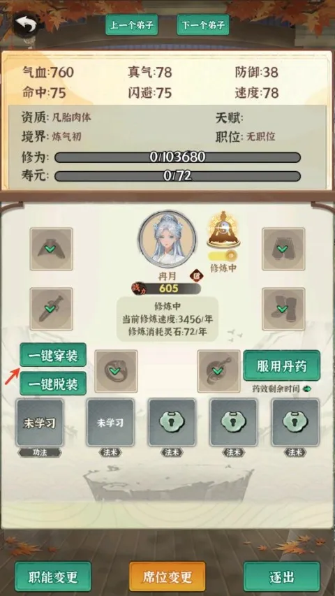 ���ɵ���ģ����(����ģ����Ϸ)