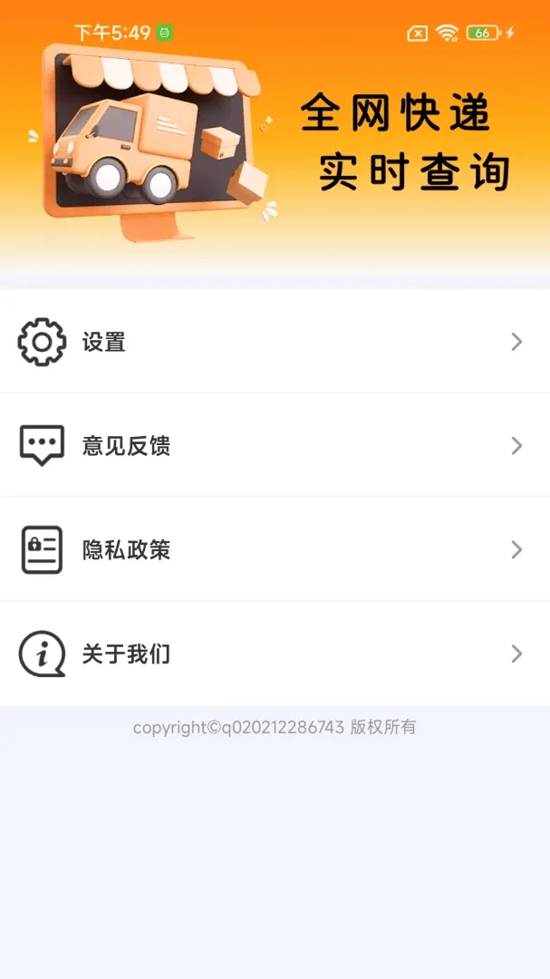 �Ŀ������2026�ٷ����°汾