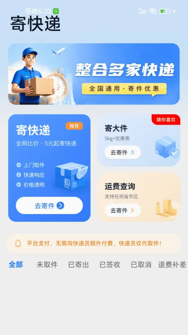 �Ŀ������2026�ٷ����°汾