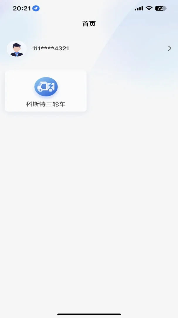 �������(���з���Ӧ��)