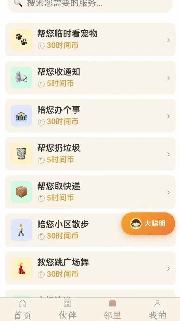 ʱ����2026�ٷ����°汾