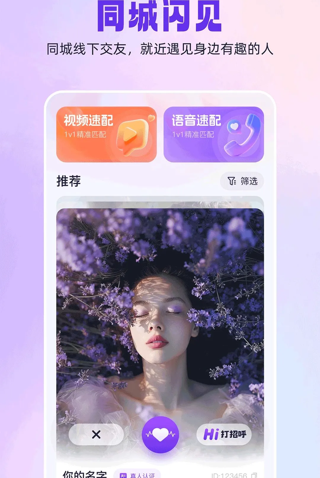 ͬ������(ͬ�ǽ���ƽ̨)
