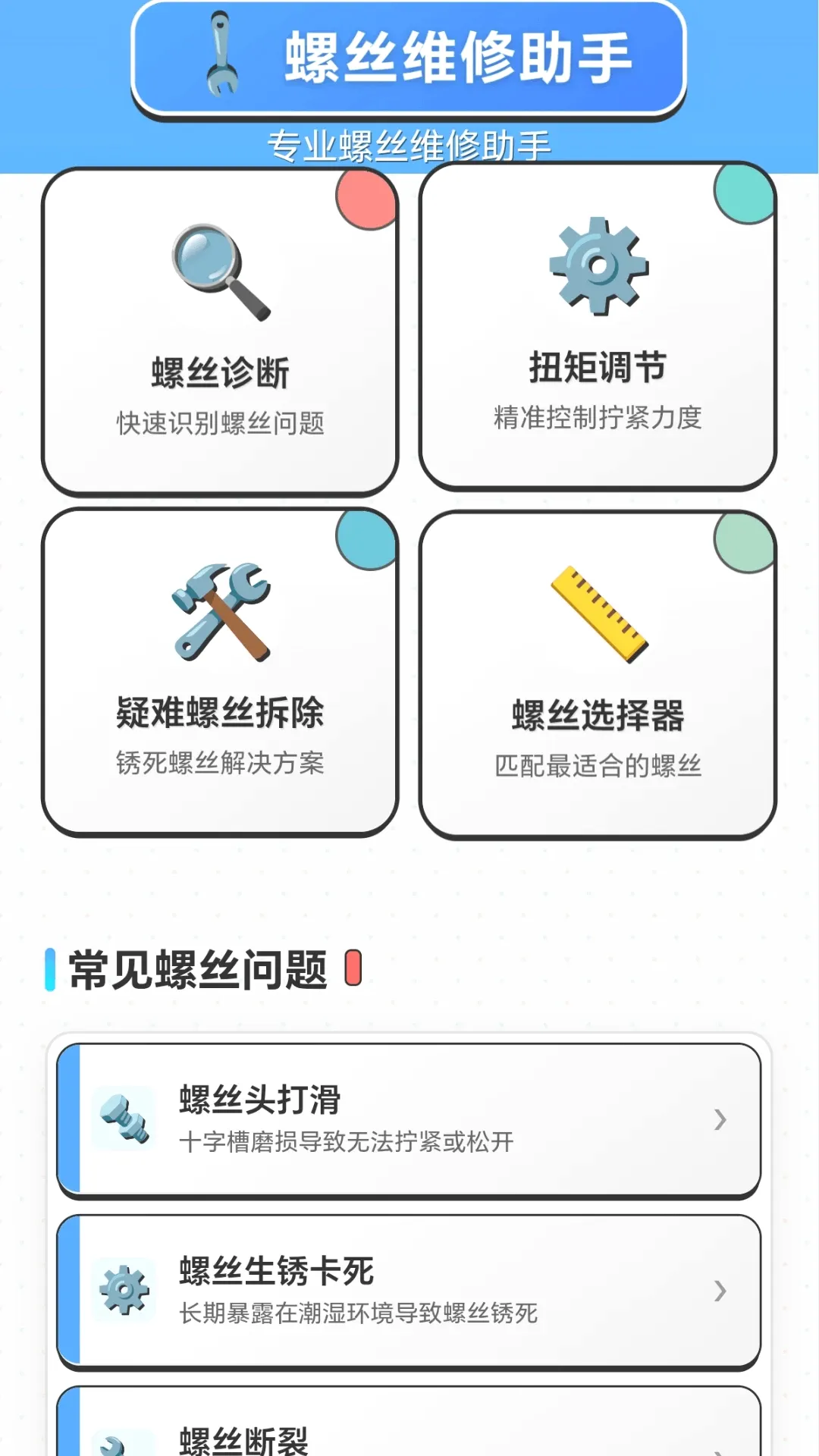 ��˿š��ͣ2026�ٷ����°汾