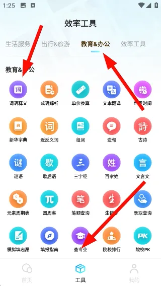 闪速浏览器搜索引擎免付费版2026最新版本 闪速浏览器搜索引擎免付费版2026最新版本