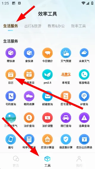 闪速浏览器搜索引擎免付费版2026最新版本