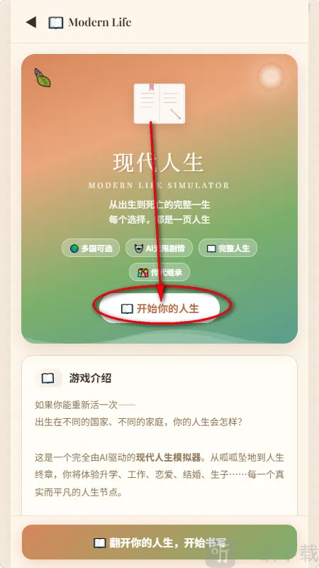 ����AI2026���°汾
