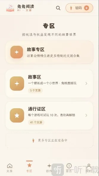 ����AI2026���°汾