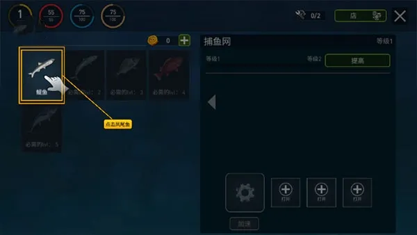 海洋游牧者(海上生存游戏)