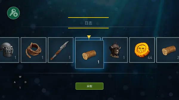 海洋游牧者(海上生存游戏)
