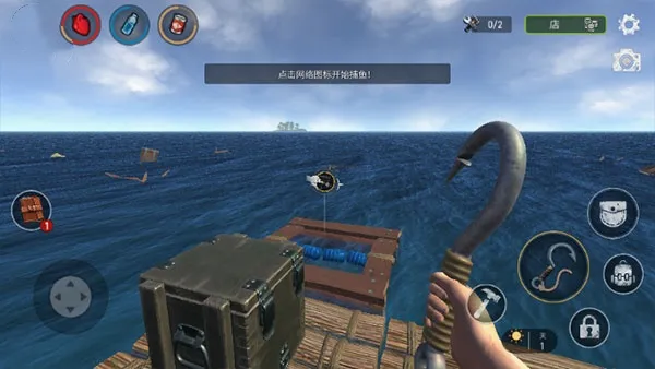 海洋游牧者(海上生存游戏)