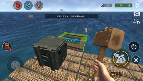 海洋游牧者(海上生存游戏)