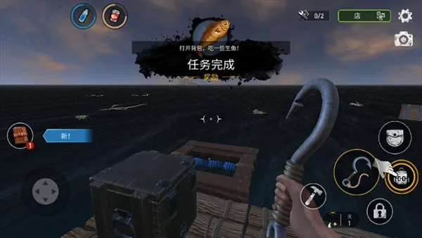 海洋游牧者(海上生存游戏)